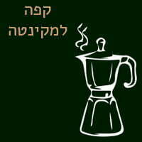 מקינטה איור