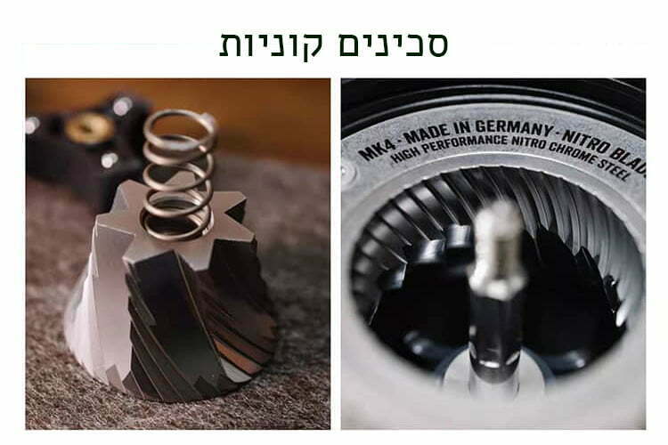 סכינים קוניות