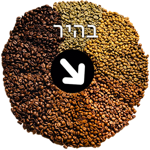 קלייה בהירה