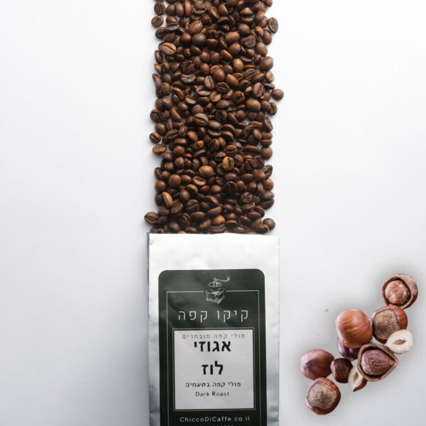 אגוזי לוז קפה בטעמים A