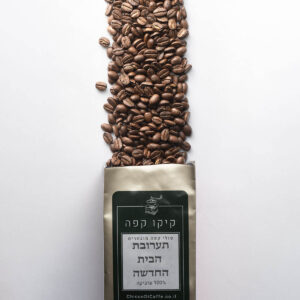 תערובת הבית החדשה 2025