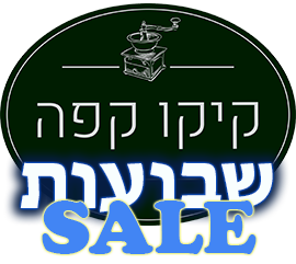 Logo Clear Hebrew 2025 שבועות