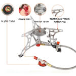 גזיה אלפינית מקצועית 1