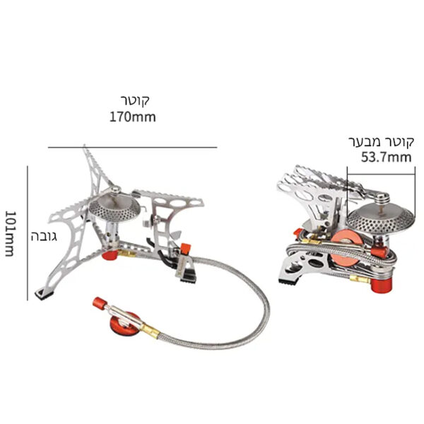 גזיה אלפינית מקצועית 2