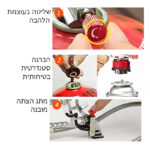 גזיה אלפינית מקצועית 4