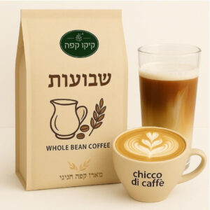 מארז קפה לשבועות 3